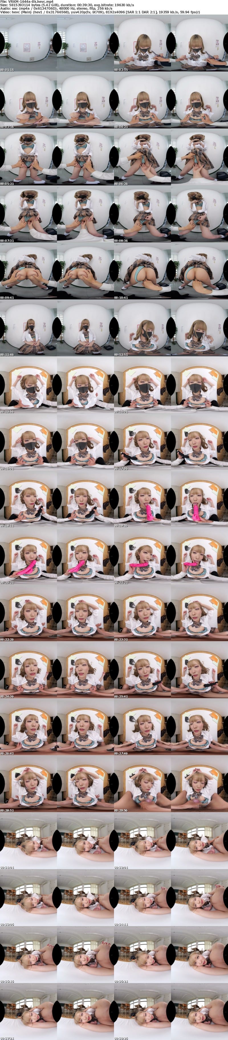 VRKM-1644 【VR】これぞ8K!顔面特化アングルVR ~ギャル女子校生x顔面特化アングル!ミナちゃんの 前のめりピストン騎乗位でメスがっちゃえ!!~ 藍瀬ミナ