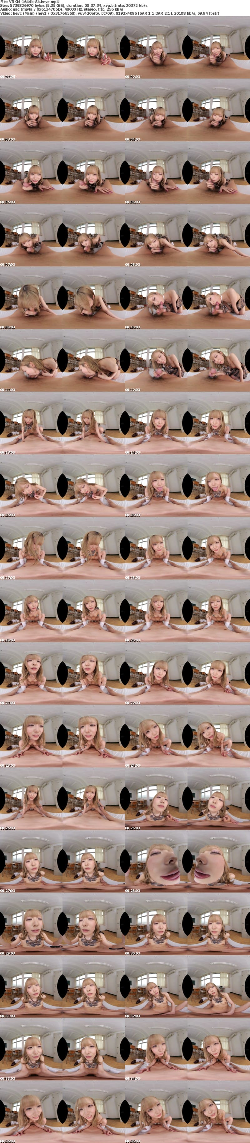 VRKM-1644 【VR】これぞ8K!顔面特化アングルVR ~ギャル女子校生x顔面特化アングル!ミナちゃんの 前のめりピストン騎乗位でメスがっちゃえ!!~ 藍瀬ミナ