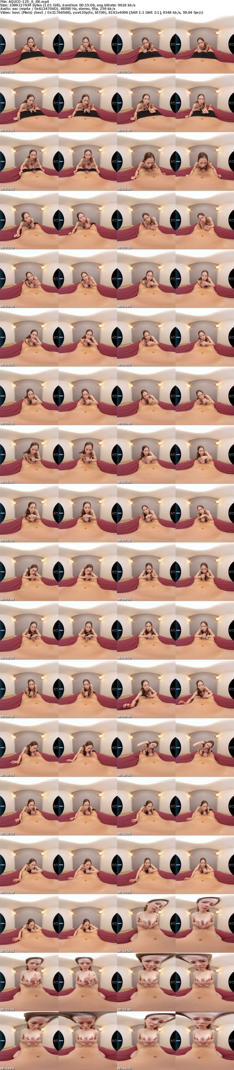 AQUCO-125 【VR】一週間イチャラブ射精管理生活 二宮和香