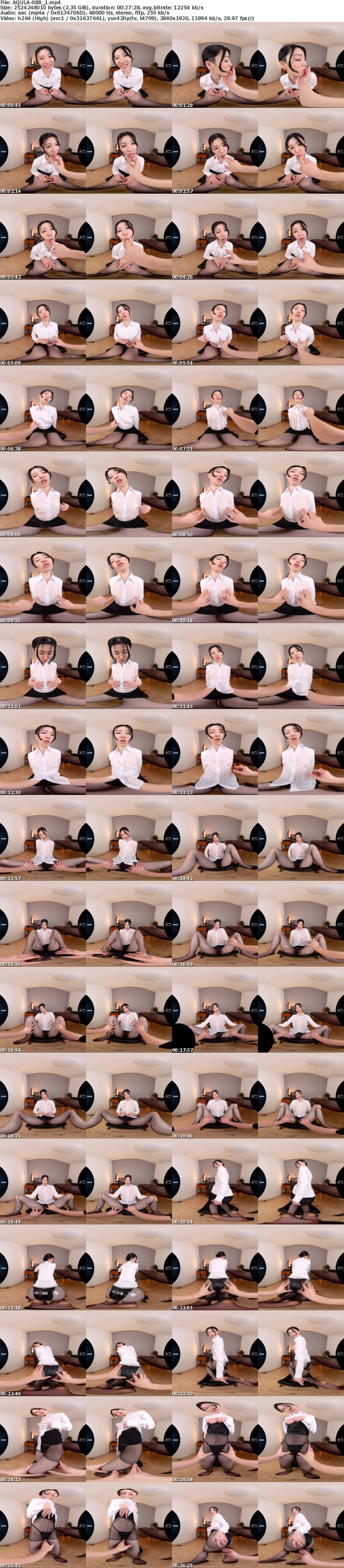 AQULA-088 【VR】透けるYシャツ!輝くパンスト!着衣オイルでぬるぬるテカテカ制服OLエステ 響かれん