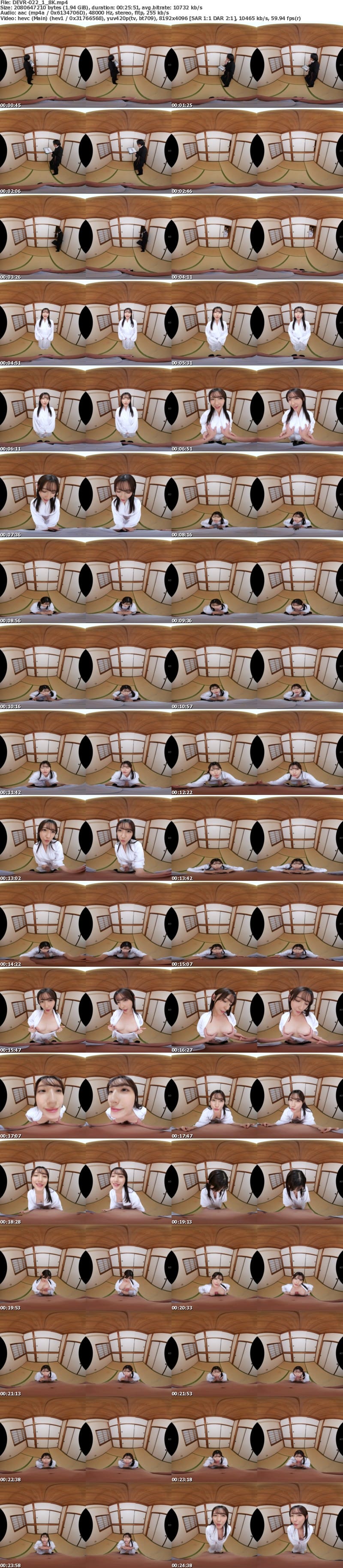 DEVR-022 【VR】事故物件で出会った美人すぎる幽霊にな憑かれてしまい生気も精子も吸い尽くされて逝かされちゃいました。 森沢かな