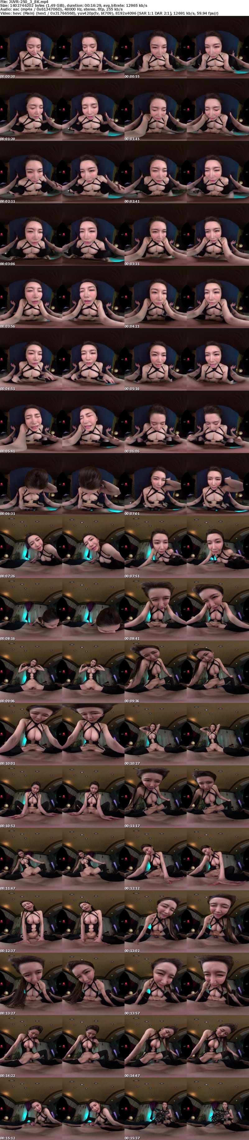 JUVR-250 【VR】超高画質8K 「君は私のオモチャ」 専属イイオンナ愛弓りょうに上からドS目線で犯●れ続ける！！ 新アングル超天井特化で徹底的に辱められるM男推奨VR