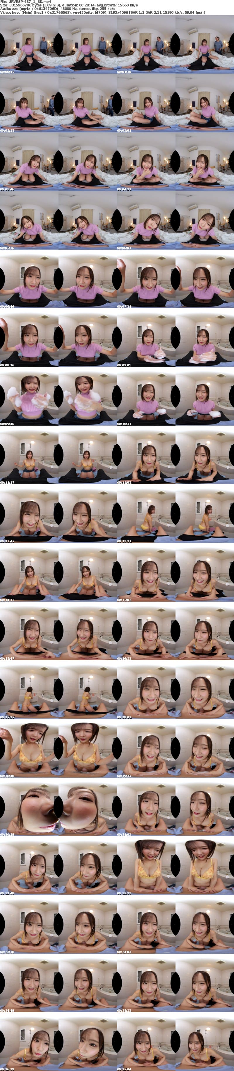 URVRSP-487 【VR】【8K VR】数年ぶりに田舎に出戻った幼馴染の美容師お姉さん。都会慣れした大人の誘惑。胸チラッ!尻プリッ!強●フル勃起で、からかい上手な広瀬さん。