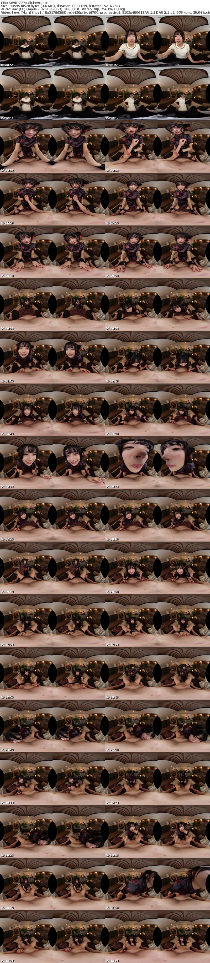 SAVR-777 【VR】あまあま乳首イジりでボクをダメにする小悪魔Sなチャイナエステ嬢に合計10射精させられました。 北岡果林