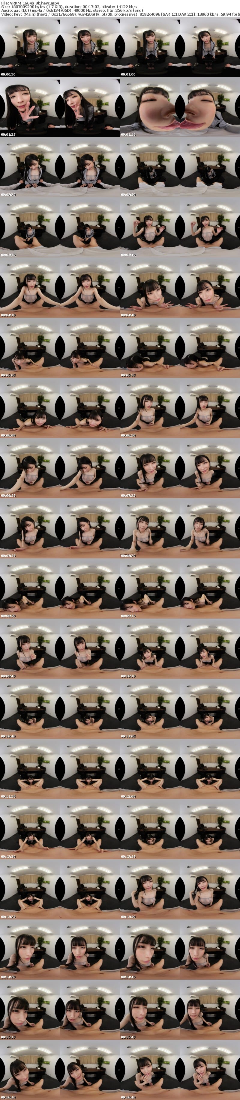 VRKM-1664 【VR】仕事からプライベート自慰まで…抜け目ない徹底的マネジメント 有能秘書の手取り足取りオナサポ射精管理 胡桃さくら