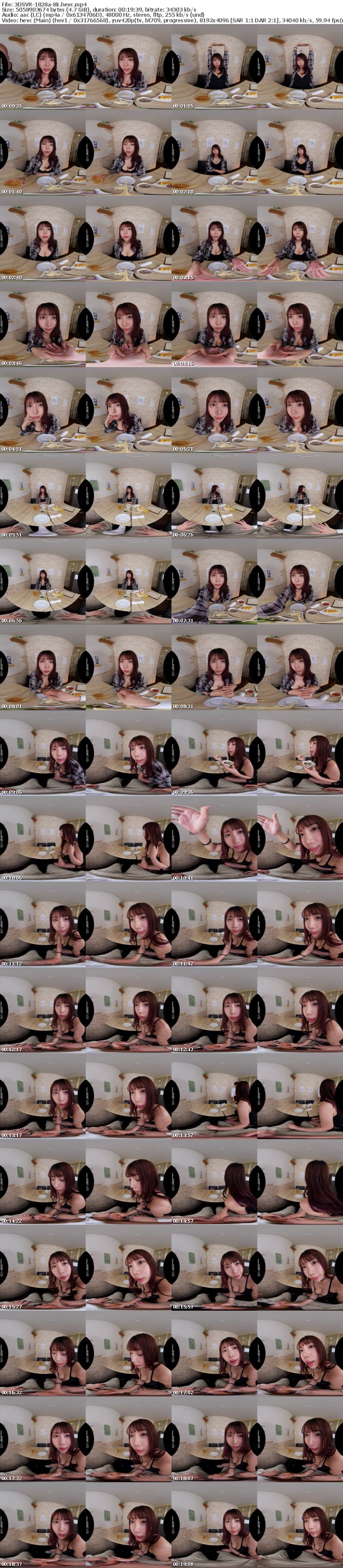 3DSVR-1828 【VR】【8K】ヤッたら終わる系女子とヤッてしまってセク沼。(狂ったみたいに11発射精) 安位薫