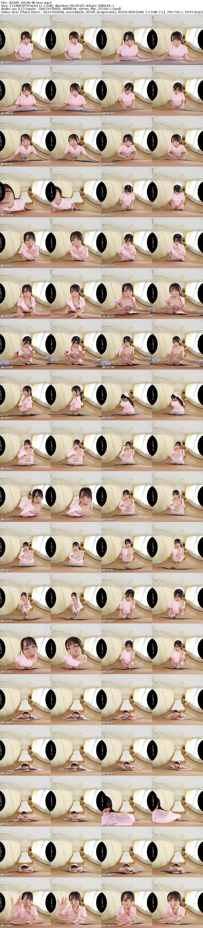 3DSVR-1833 【VR】【8K】「こんなに最低な変態男性は初めてです。」奥さんと一緒に不妊治療にきたら…敬語罵倒で囁き悶絶ザーメン健診 倉木しおり