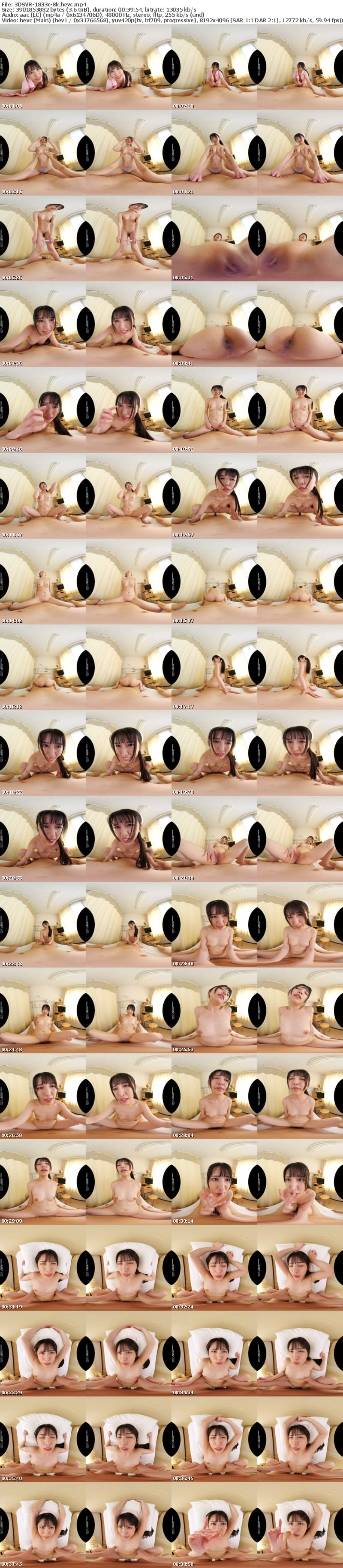 3DSVR-1833 【VR】【8K】「こんなに最低な変態男性は初めてです。」奥さんと一緒に不妊治療にきたら…敬語罵倒で囁き悶絶ザーメン健診 倉木しおり