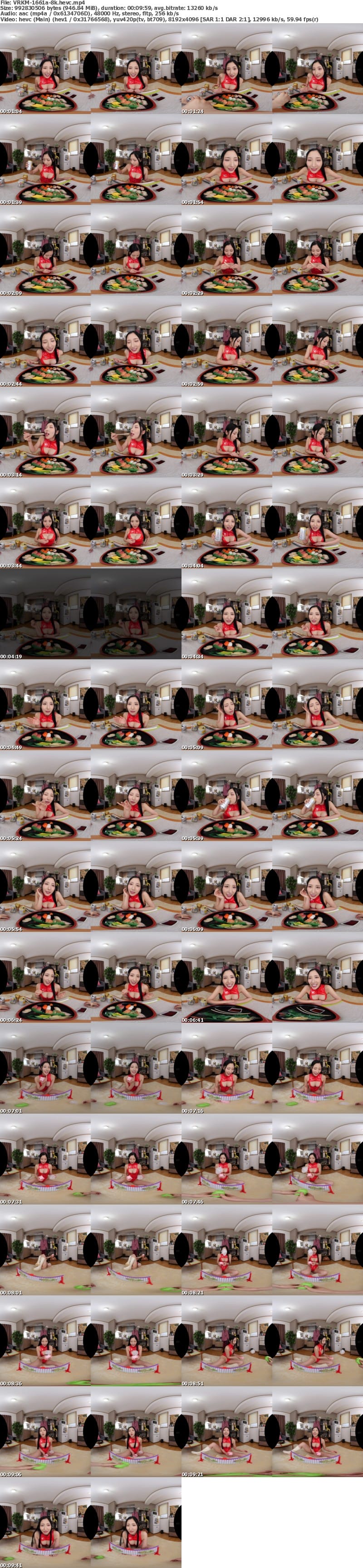 VRKM-1661 【VR】天井特化アングルVR ~北野未奈を一日貸切~