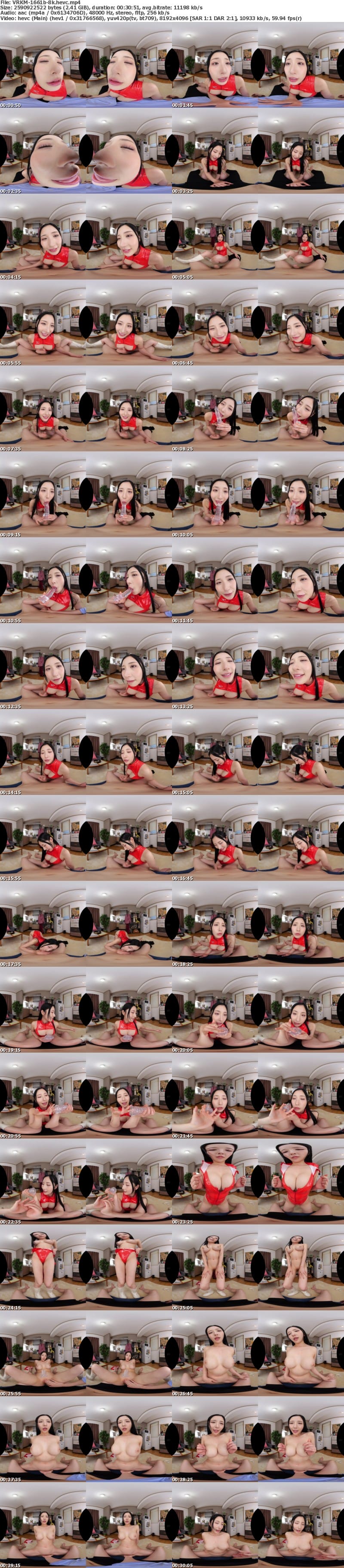 VRKM-1661 【VR】天井特化アングルVR ~北野未奈を一日貸切~