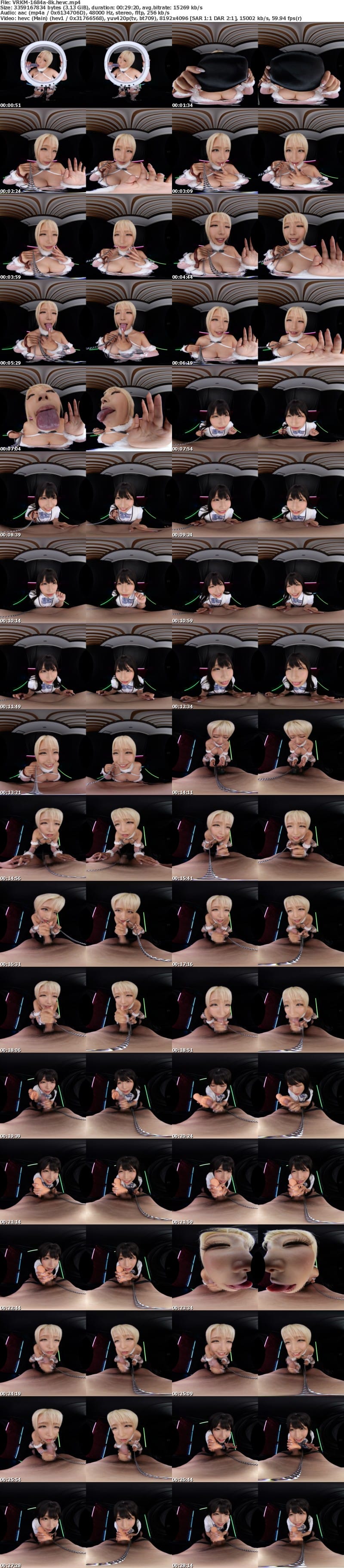 VRKM-1684 【VR】シン・顔面特化アングルVR ～甘サドアリス×痴女GALアリスが顔面至近距離でボクを射精管理する！！～ 乙アリス