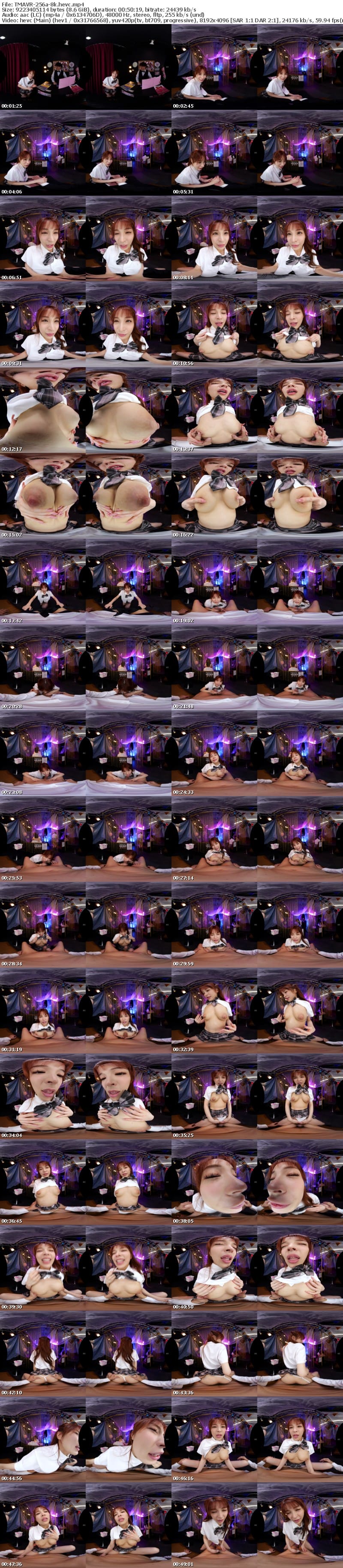 TMAVR-256 【VR】SNSでバズリ中!渋谷の喧騒の中に潜むセクシー学園『すくーるふぇすてぃばる』裏オプ黙認で性教育の実技指導!抜きまくりヤリまくりの生本番!