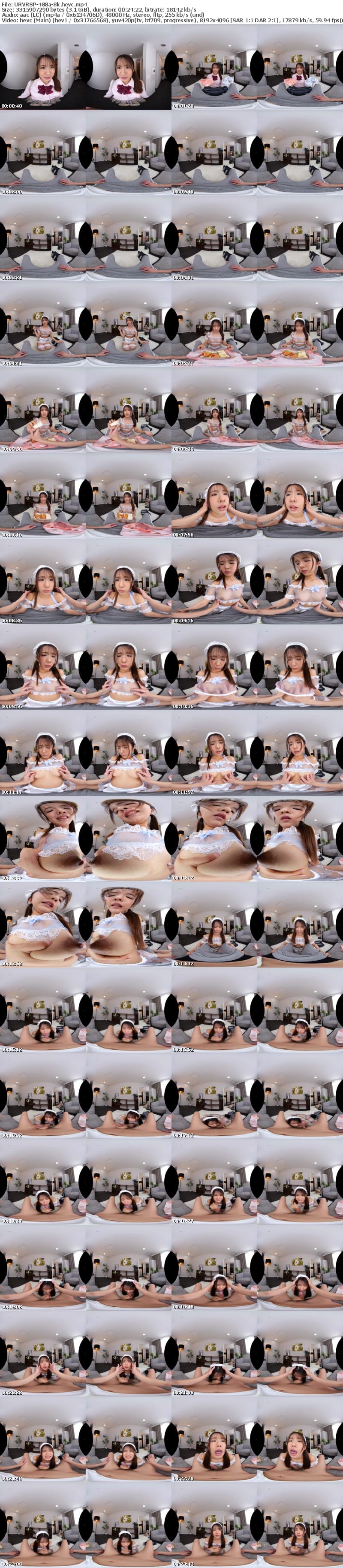 URVRSP-488 【VR】【8K VR】彼女ズラしてくる純情な教え子がなんでも言うことを聞いてくれるので、週末は家に呼んでコスプレを着せて飽きるまで巣ごもり吐精しています。 橘いおり