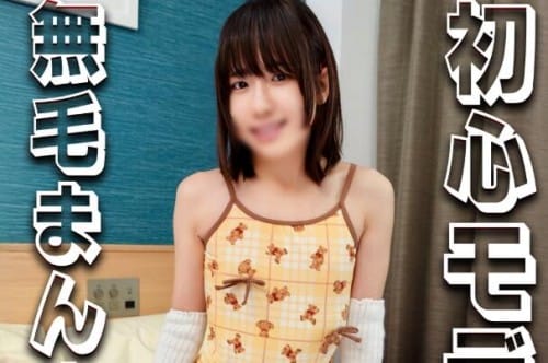 FC2 PPV 4772285 【初回限定】**sjzspyxxs  モデル志望のリアルちびちゃんが卑猥コスプレ面接で枕営業を刷り込まれ極小口内捻じ込み口内射精！発育途中の無毛つるぴかキツマンこじ開け****孕ませ中出し！