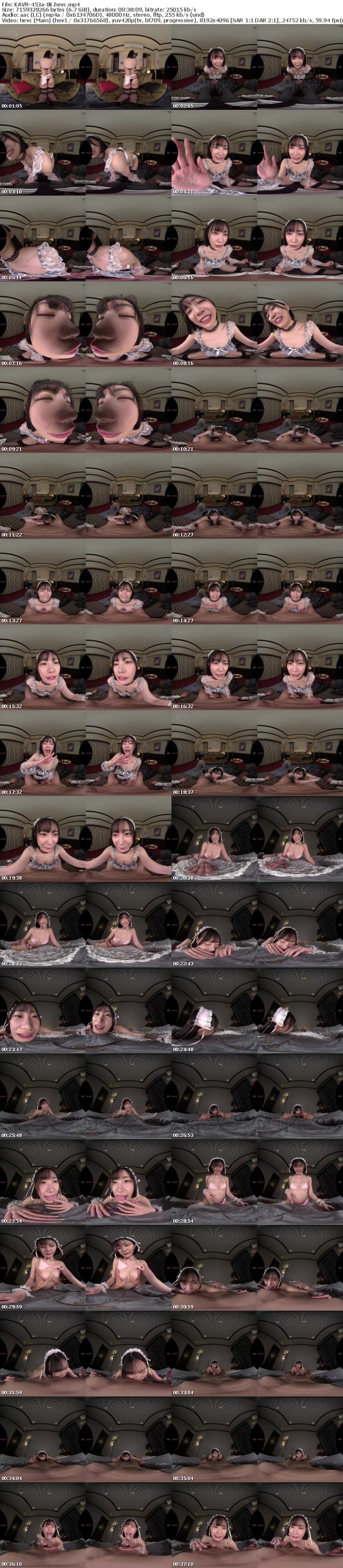 KAVR-453 【VR】精悍で、毅然としていて、超エロい。ご主人様(ボク)の性癖と性感帯を知り尽くし最適解なドスケベご奉仕で最高の射精へ誘う【僕専用】ランジェリーメイドVR 美谷朱音