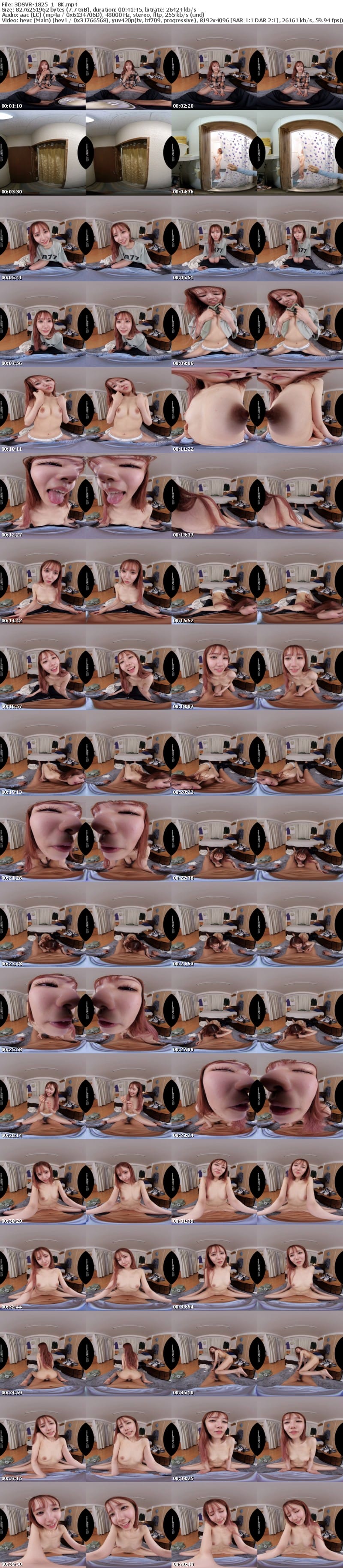 3DSVR-1825 【VR】【8K】家賃が払えなくて僕の家に泊まることになった同僚バイトのギャル。お礼に朝になるまで何度もセックスさせてくれた。斎藤あみり