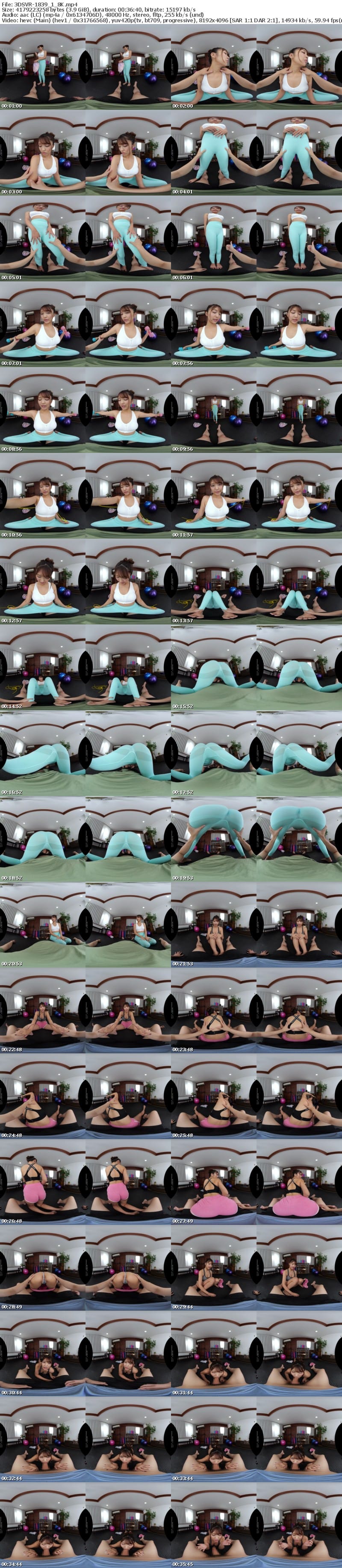 3DSVR-1839 【VR】【8K】際どすぎるセクハラトレーニングに流されるまま激ピスされてイキ堕ちした美尻トレーニー 木下ひまり