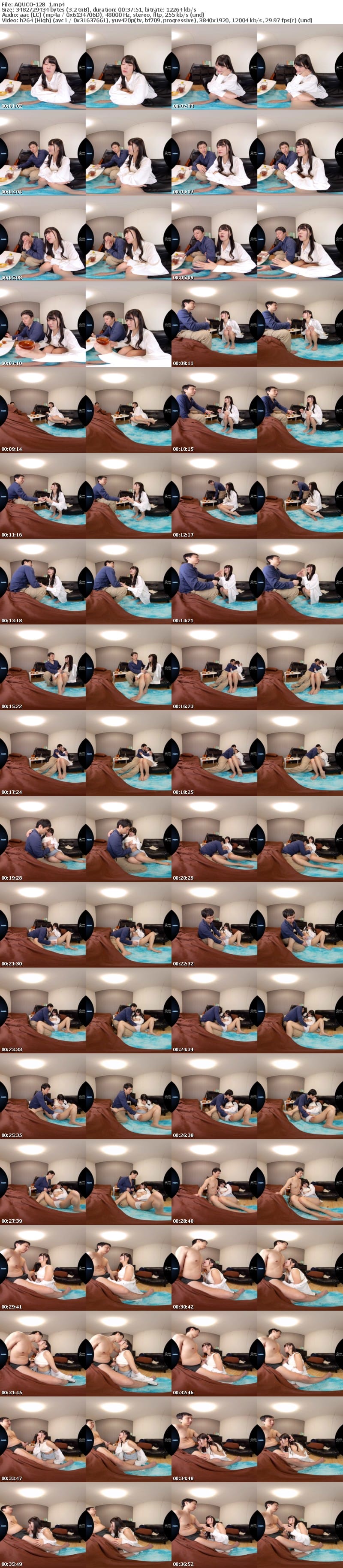 AQUCO-128 【VR】サークル仲間での宅飲みにずっと気になってるあの子も来た。何かを期待してこっそりコンドームを用意していたのに僕がウトウトっとしている隙に陽キャヤリチンが手を出し始め… 美木ひなの