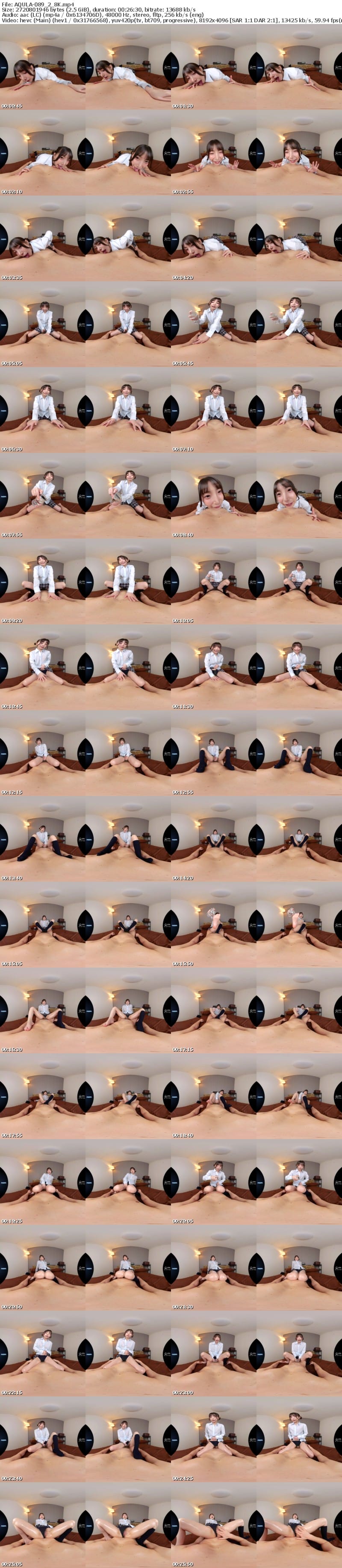 AQULA-089 【VR】着衣オイルエステ