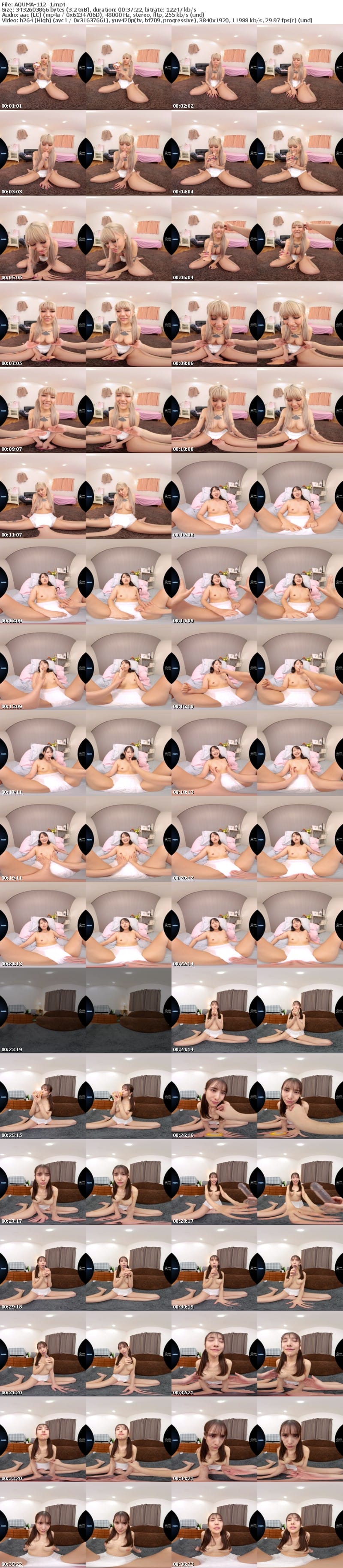AQUMA-112 【VR】ばぶばぶおねえさんといっしょ!綺麗なお姉さんの逆赤ちゃんプレイ