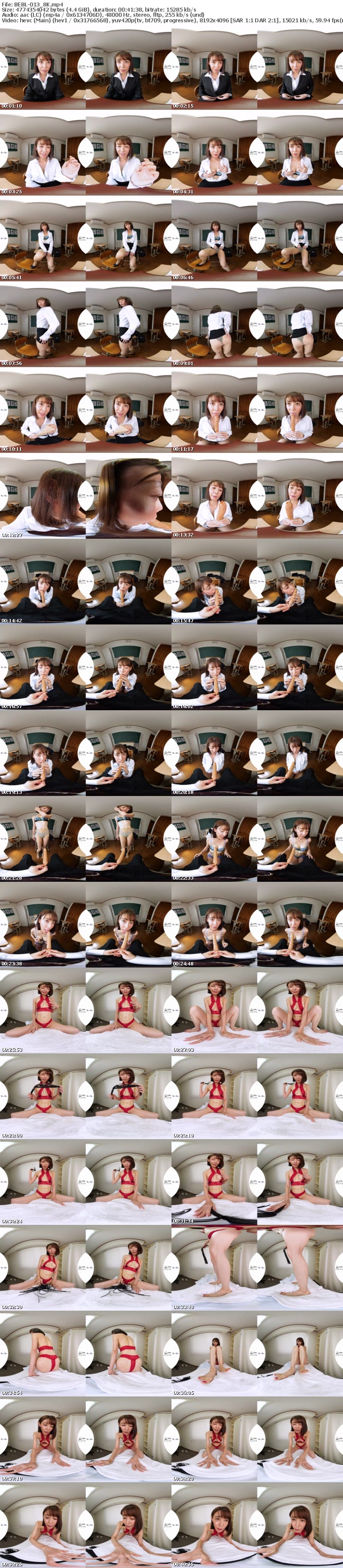 BEBL-013 【VR】魅惑の特別補習 松山まなか