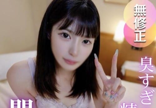 FC2 PPV 4772495 67%OFF! 3日間！70OFF！【回し企画】**sjzspyxxs  臭い精液に悶絶。全力でおじさん達に悶える姿は興奮フルマックス！不思議ちゃんを着せ替え人形にして回して欲望のままに**まくる。合計9回の大量発射をお見舞い！！