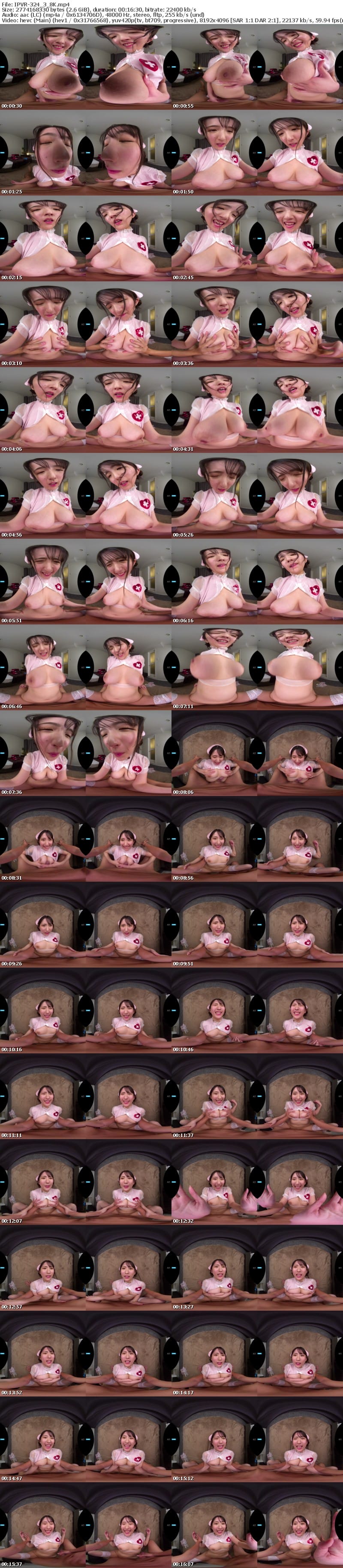 IPVR-324 【VR】弱音を吐けば柔らかHcupでパイズリしてくれる母性マシマシナースの甘々おっぱい看病VR 役野満里奈