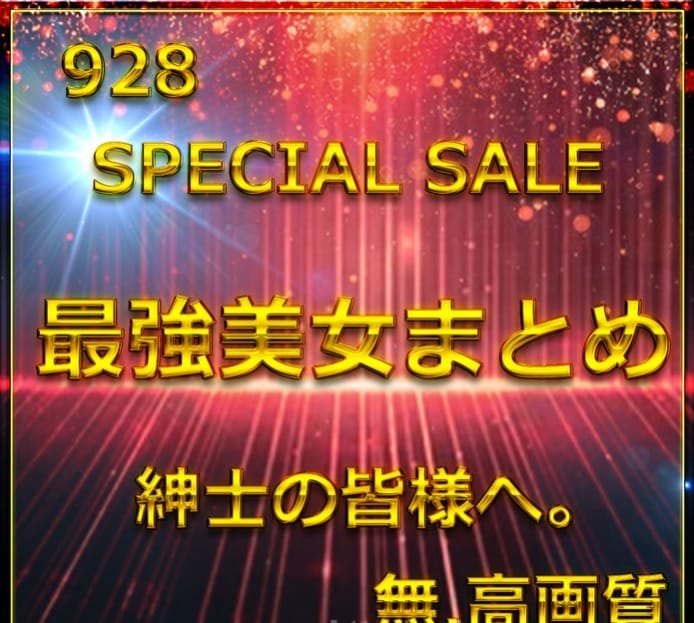 FC2 PPV 4772317 先割在庫限　Vol.2≪本日限定≫無　最強美女登場。圧倒的スタイルと可愛さに大量生〇出し。特典9