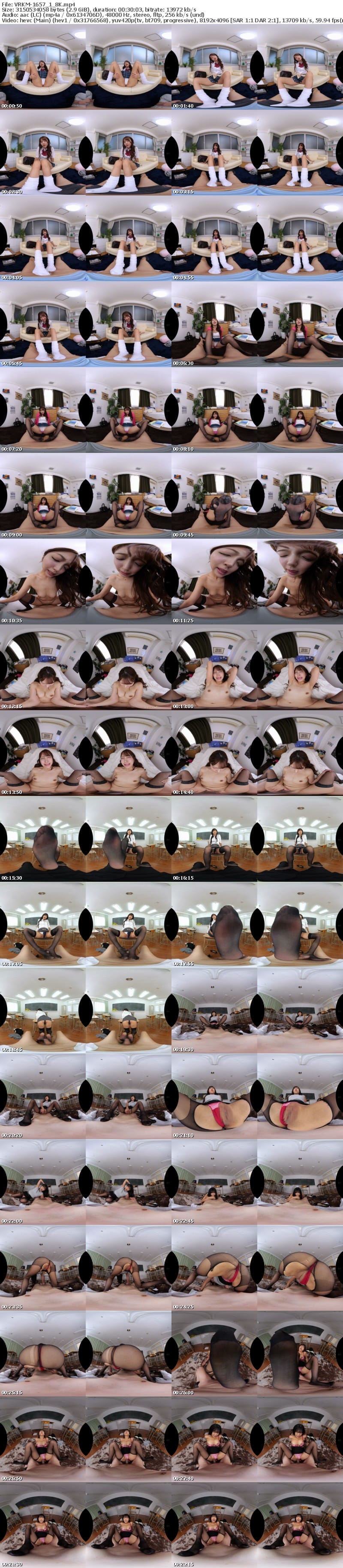 VRKM-1657 【VR】高画質で更に震えるほどキレイな脚にムシャぶりつけ!!8K美脚BEST!!