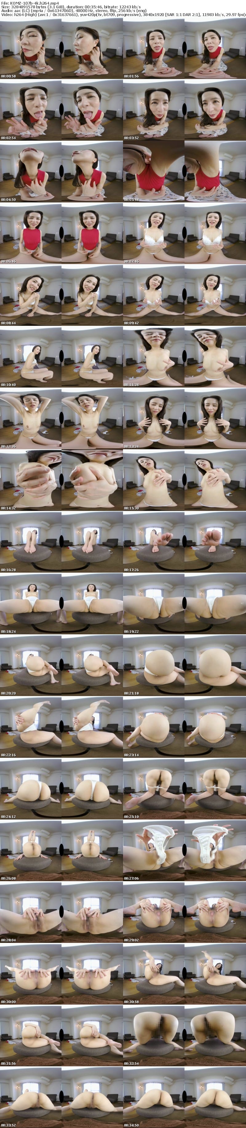 KOMZ-107 【VR】目のまえに生熟女・井上綾子