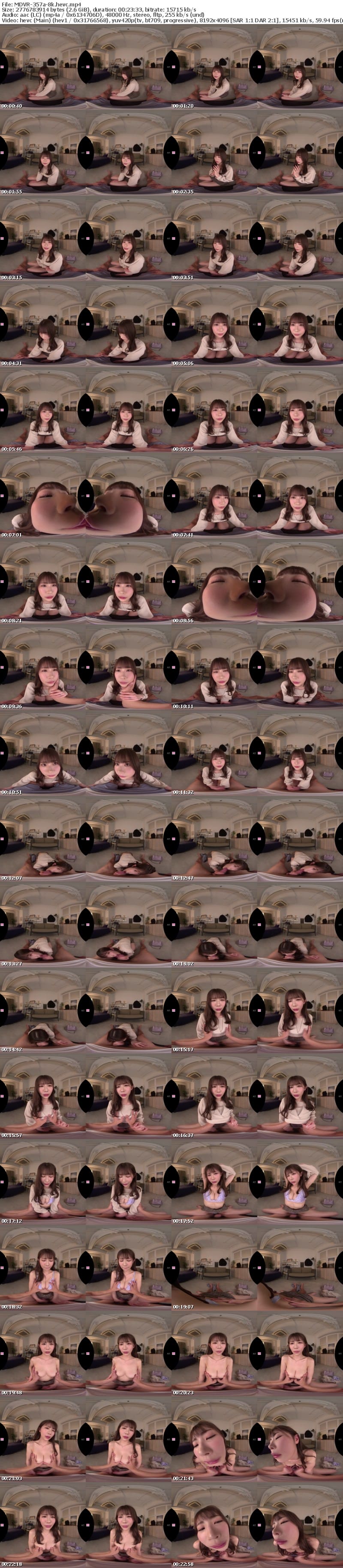 MDVR-357 【VR】「結婚する前に、もう一度だけ…」忘れられない最高の元カノ、葵いぶきと最高のセックスを上書きする最後のセックス