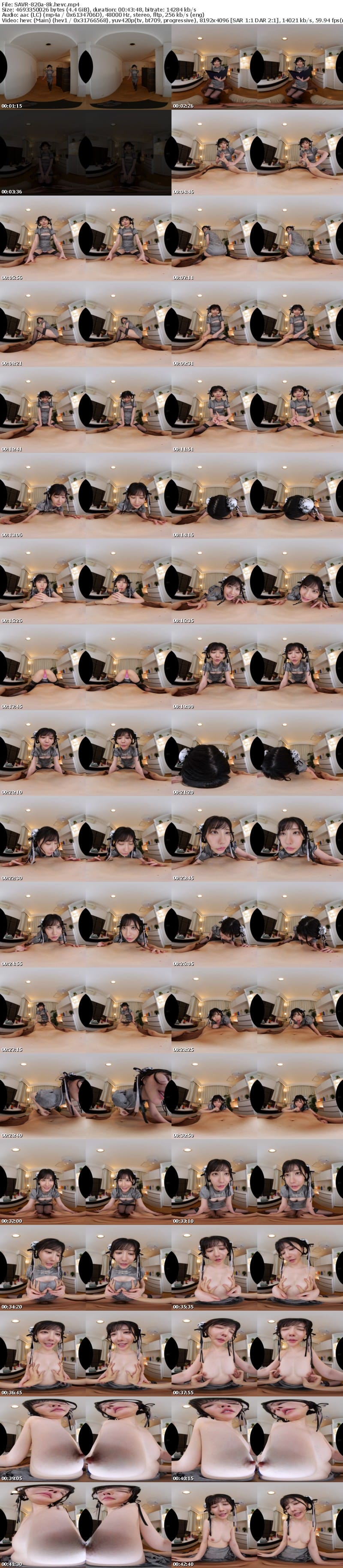 SAVR-820 【VR】圧倒的美貌と全身舐めまわし施術で思春期の性欲が戻って来る高級回春エステ 藍芽みずき