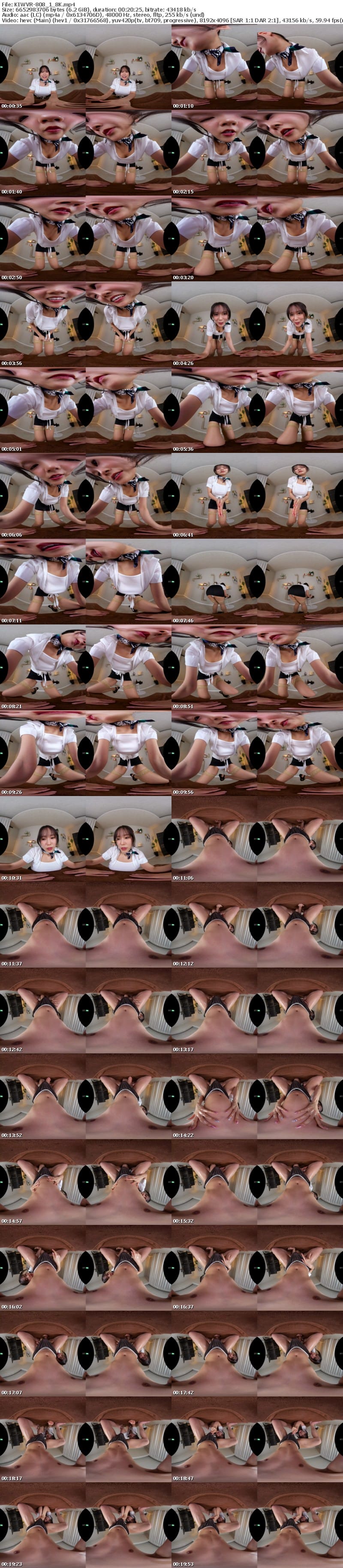 KIWVR-808 【VR】【8K】オイルの量が凄すぎてぬるぬるっとハプニング挿入連発うっかり中出しアロマメンエス 碓井せりな