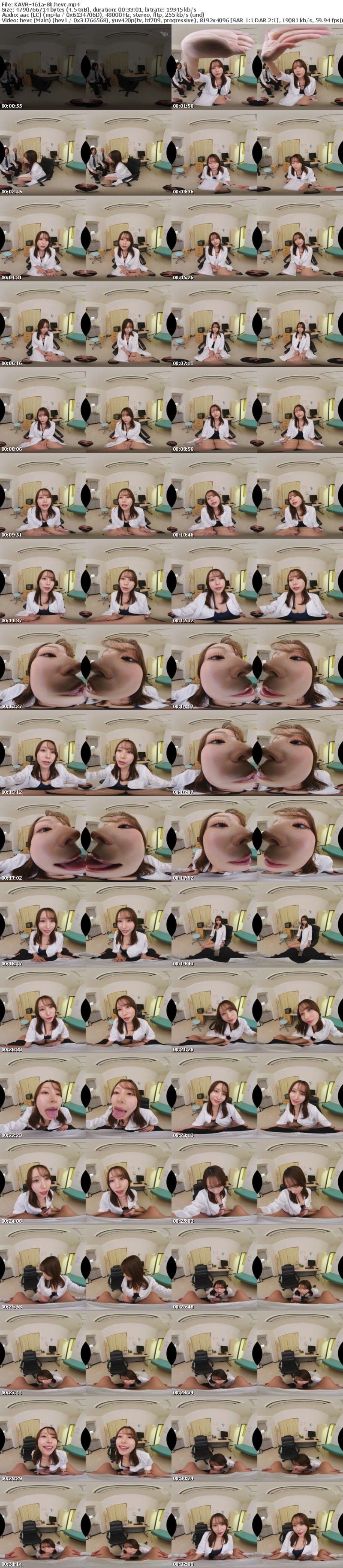 KAVR-461 【VR】9つ歳の離れた保健室の伊藤先生は兄の同級生で当時ずっと片想い…見た目がそっくりなポクで止まっていた青春をRe:start 授業サボって何度も何度も不純性交を繰り返した… 伊藤舞雪