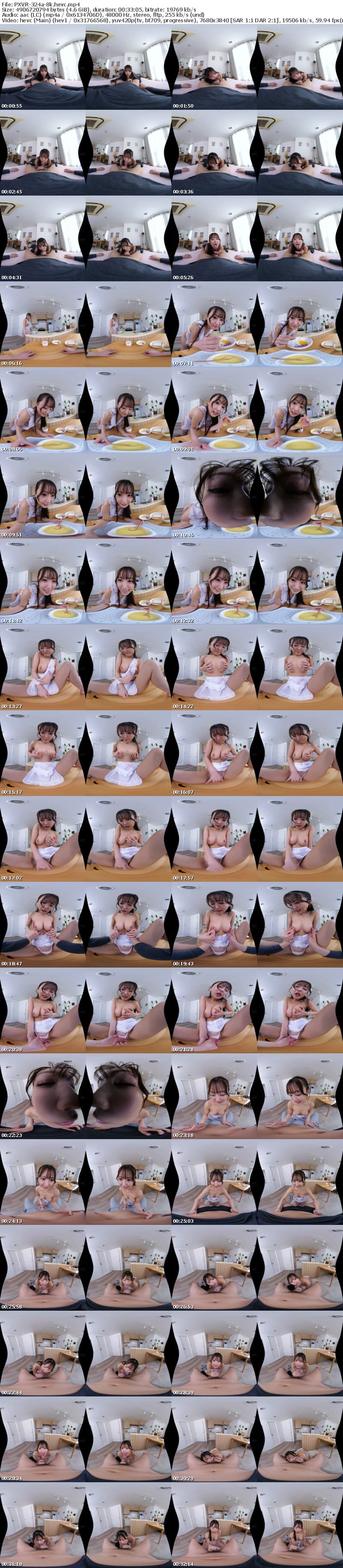 PXVR-324 【VR】誰もが羨む美人で美巨乳な自慢の妻なんだが僕のチ●ポが好きすぎて常にザーメン搾り取られる(悪)?夢のような結婚性活 葉月まゆ【8K】