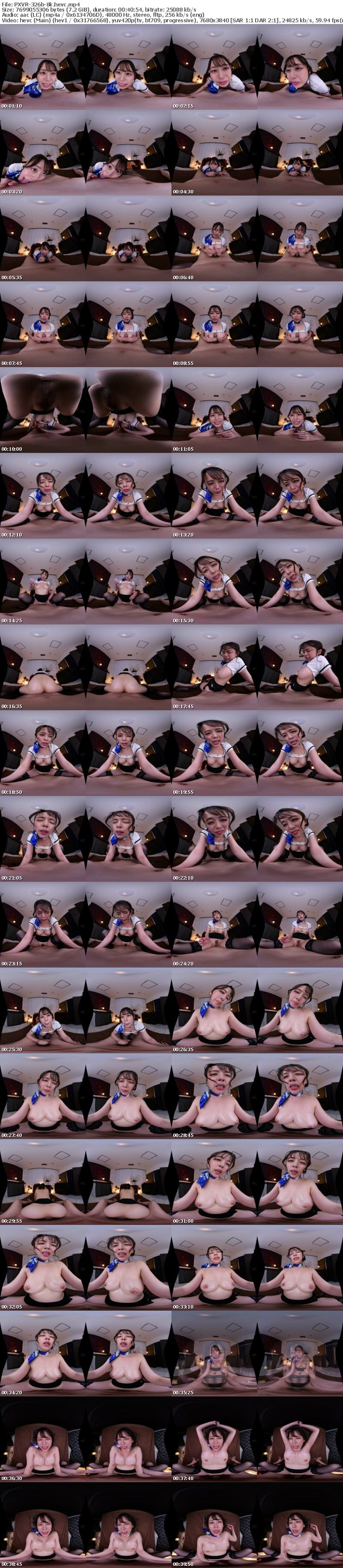 PXVR-326 【VR】焦らしの天才！「もうなんでもするからチ○コ触ってぇえっ！！」と男性客を悶絶させるのが趣味のGカップ小悪魔痴女ヤリマンエステティシャン 滝川すみれ【8K】