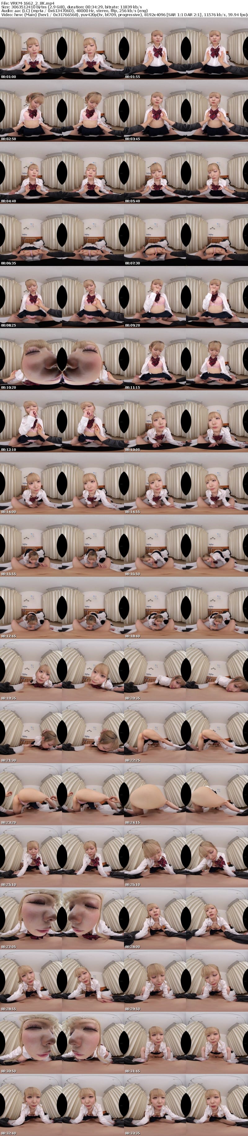 VRKM-1662 【VR】天井特化アングルVR ～病室で声我慢セックス～ 藍瀬ミナ