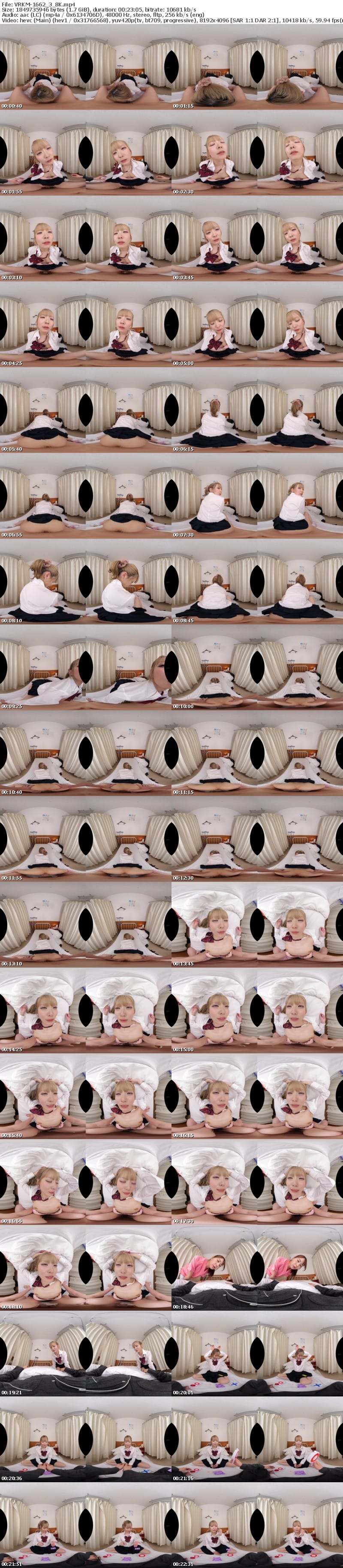 VRKM-1662 【VR】天井特化アングルVR ～病室で声我慢セックス～ 藍瀬ミナ