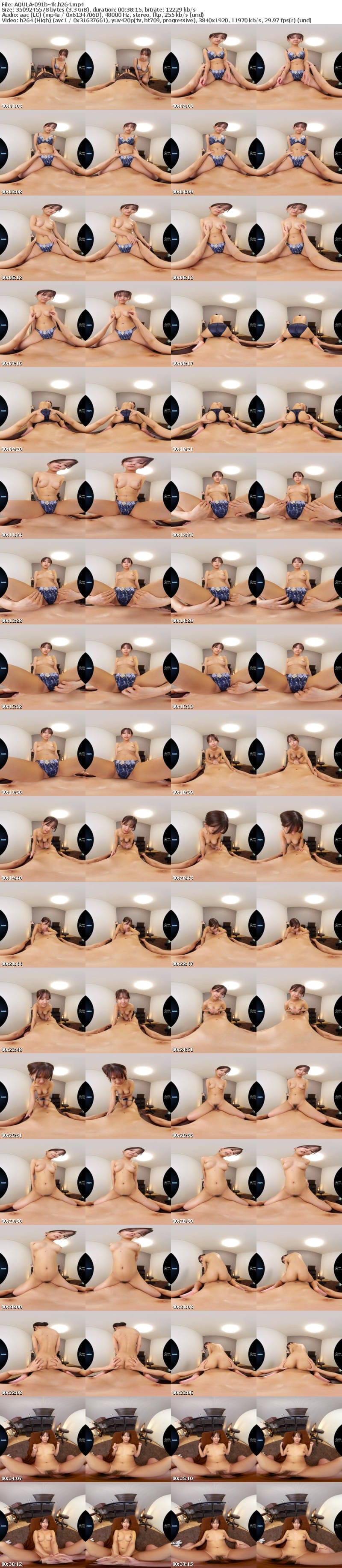 AQULA-091 【VR】健全なお店のエステティシャンも勃起させて痴女りたい 満島アンナ