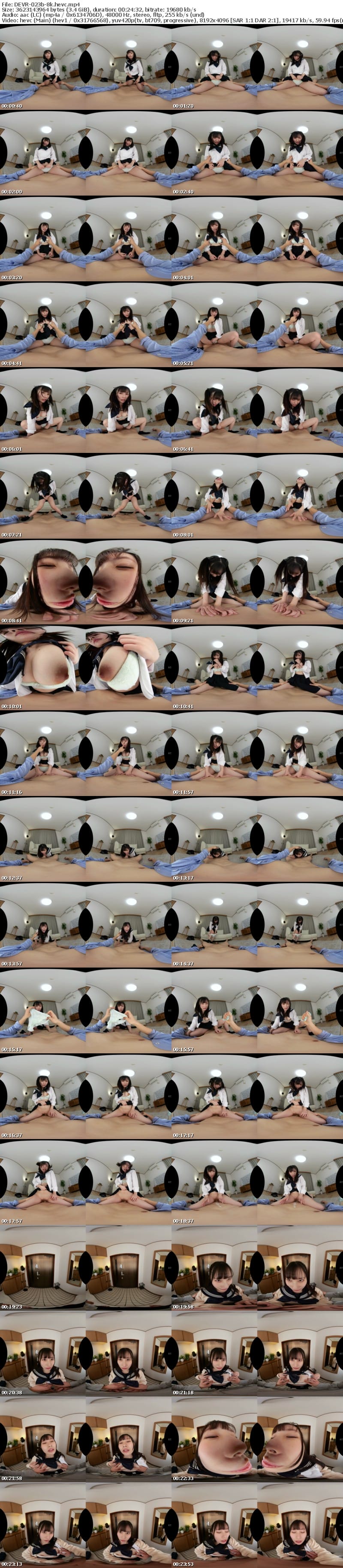 DEVR-023 【VR】気持ちイイと絶頂アへ顔白目になる色白小柄制服女子のキツキツおま〇こに大人ち〇ぽスローピストン調教で潮吹きおま〇こが完成 松井日奈子