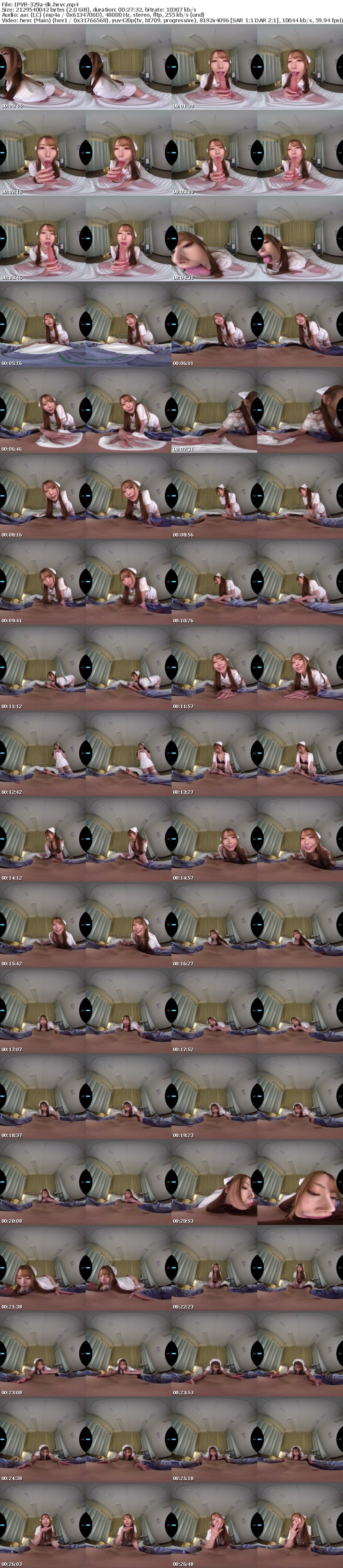 IPVR-329 【VR】ねっとりチ〇ポをジュルジュポ しつこく亀頭をペロジュジュジュ白衣の天使なのにお下品すぎる追撃フェラチオナースVR 亀頭も竿も金玉も全て丸呑み舐めまくり！最強エロPtoM 西宮ゆめ