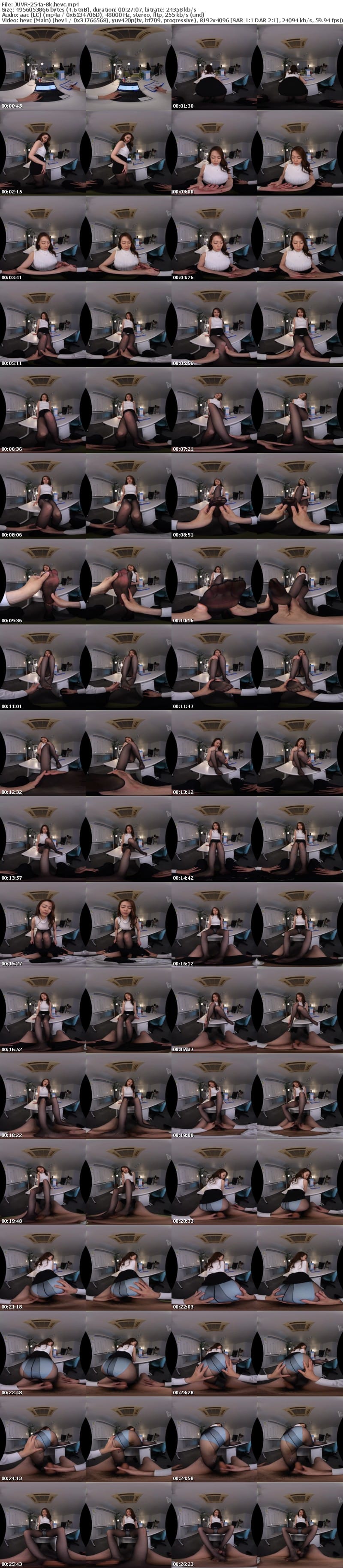 JUVR-254 【VR】会社イチ優しい女上司の蒸れパンスト足コキでイカされて軟体中出し性交で疲れマラを元気にしてもらっている僕。 超高画質8KVR 藤かんな