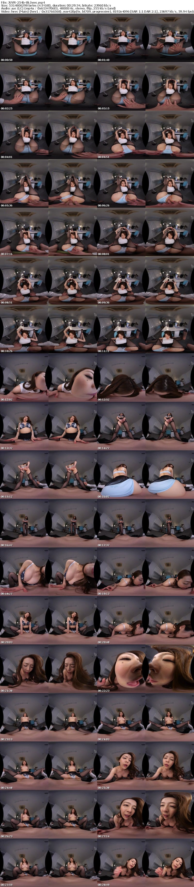 JUVR-254 【VR】会社イチ優しい女上司の蒸れパンスト足コキでイカされて軟体中出し性交で疲れマラを元気にしてもらっている僕。 超高画質8KVR 藤かんな