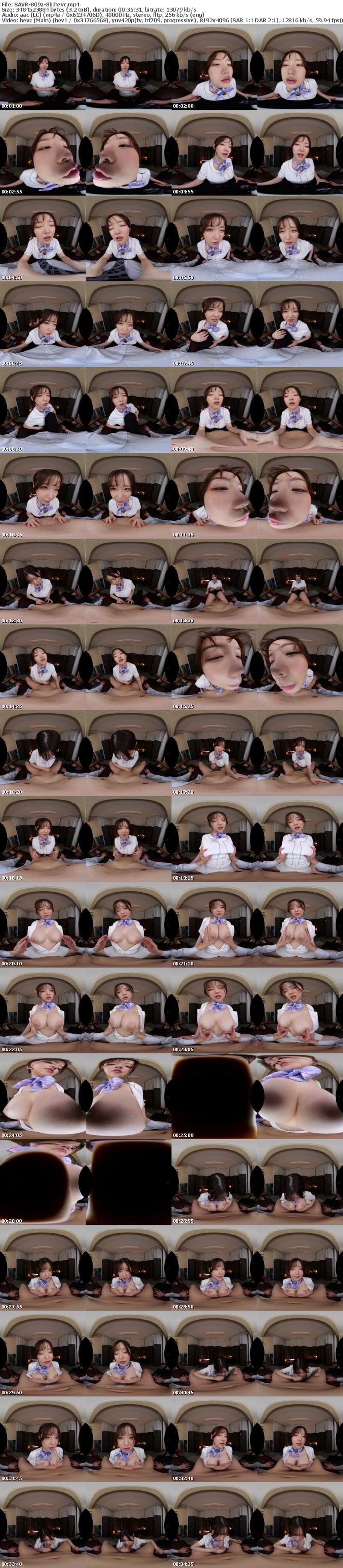 SAVR-809 【VR】痴女爆乳セラピストに密封オイル施術で 合計10発射精するまで骨の髄まで搾られ続ける絶頂プライベート回春サロン 丸最レア