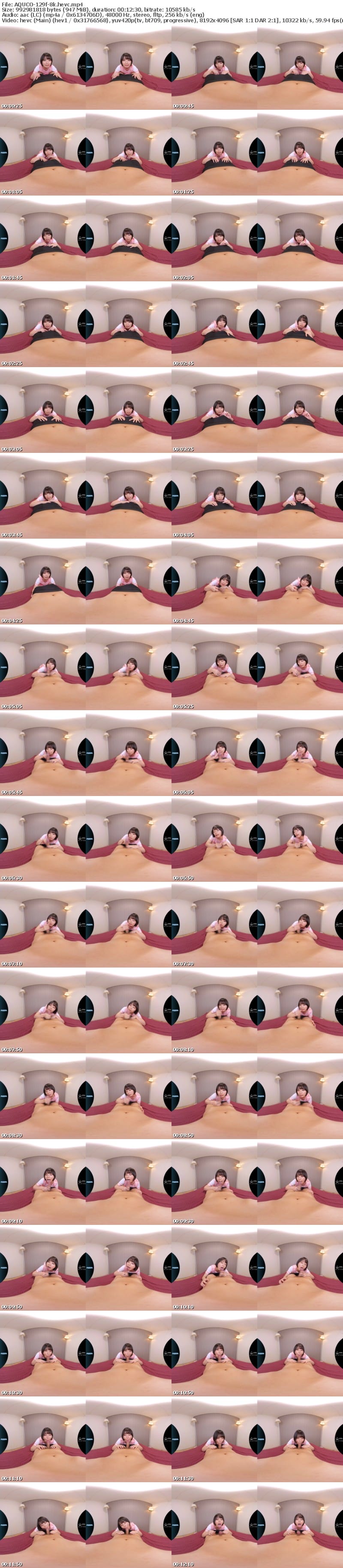 AQUCO-129 【VR】一週間M男の射精管理生活 もなみ鈴