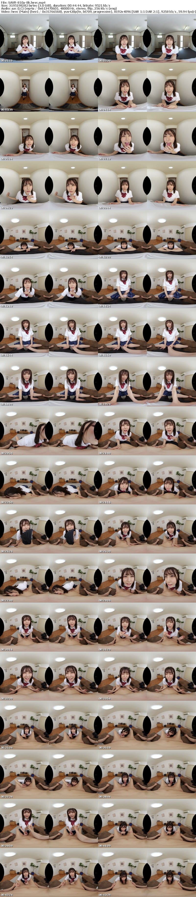 SAVR-810 【VR】ボクの大事な生徒あかりちゃん、発情期。放課後は望んでザーメンを自ら体内に摂取する生粋の変態タダマン女子校生