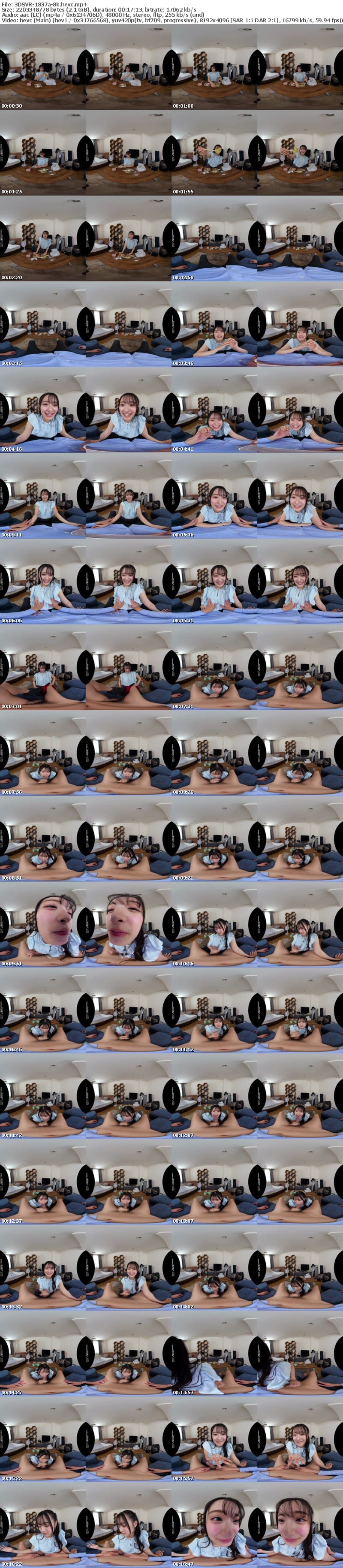 3DSVR-1837 【VR】【8K】夏休み、バイトも授業もない。大好きな君と時間も忘れてだらだらSEXするだけの日。花守夏歩