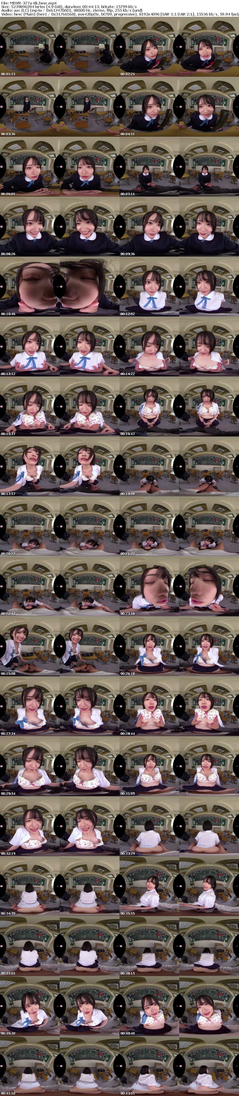 MDVR-377 【VR】もう生徒じゃないんだよ?3年間告白され続けた小悪魔な生徒の最後の誘惑…制服の下に隠された未熟なカラダと卒業記念2セックス 八坂凪