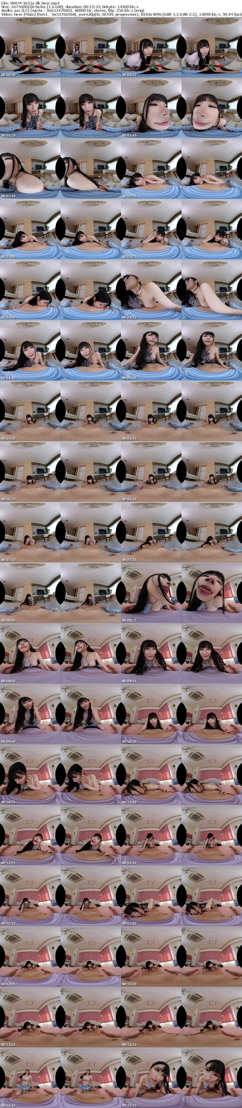 VRKM-1652 【VR】舐めて!しゃぶって!吸いついて!唾液と涎でベチャベチャ!淫べろ濃厚愛撫 SEX BEST 300min