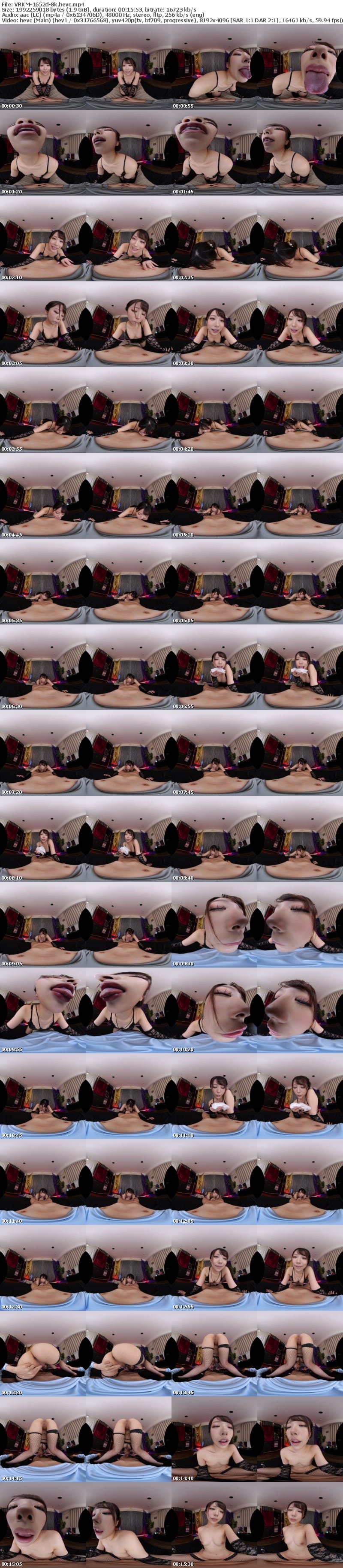 VRKM-1652 【VR】舐めて!しゃぶって!吸いついて!唾液と涎でベチャベチャ!淫べろ濃厚愛撫 SEX BEST 300min